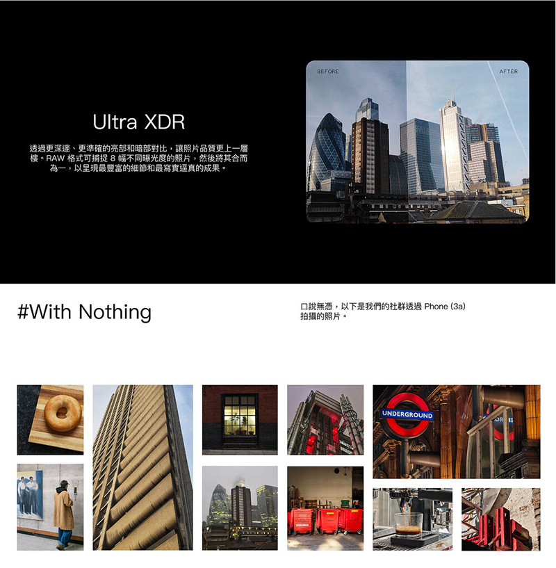 Nothing Phone 3a 5G 6.77吋 智慧手機-贈四好禮