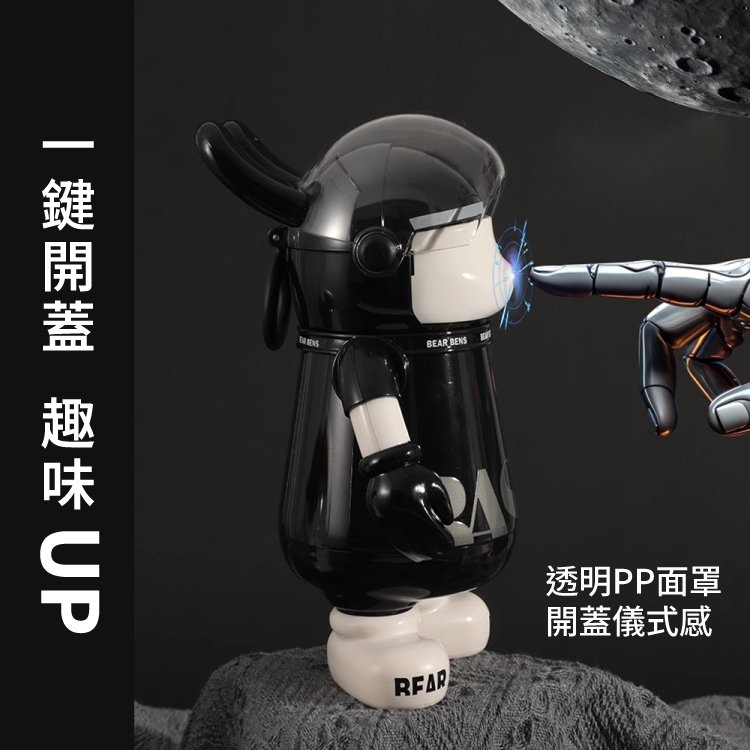 星際月球兔潮玩大容量保溫杯550ml