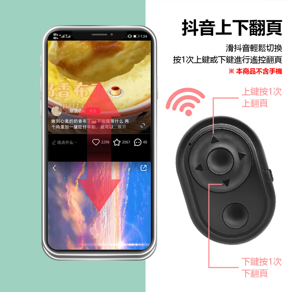 PBC-M3 水銀電池版 手機6鍵式多功能藍芽遙控器 遠端拍照錄影 電子書翻頁