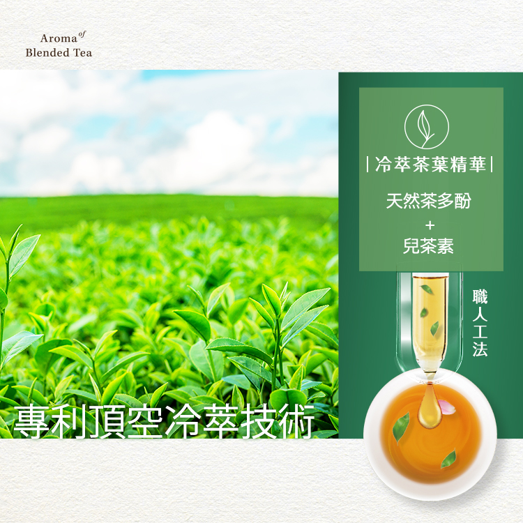       【去味大師】茶韻香氛衣物香氛袋15入-麝香綠茶/玫瑰烏龍/茉莉白茶