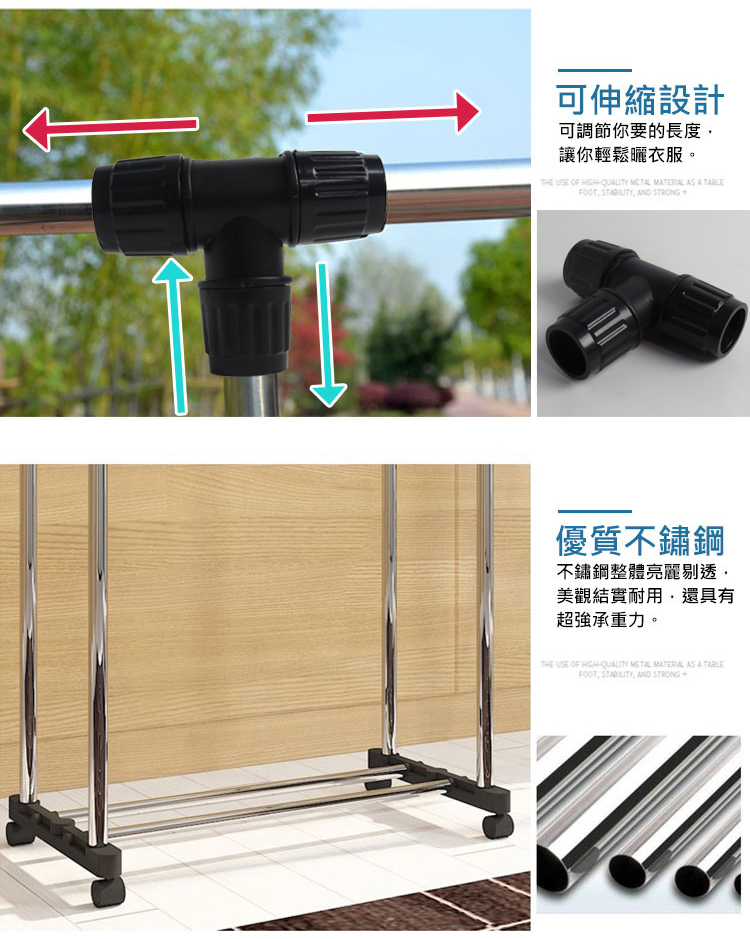 【VENCEDOR】雙桿附輪曬衣架-雙桿(伸縮 防滑剎車輪 不鏽鋼材質 防風掛扣