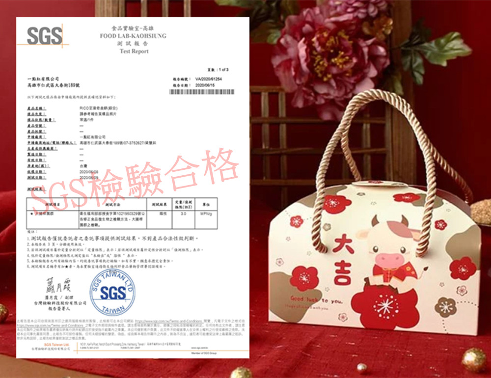 【RICO】新春禮盒-超人氣低卡豆渣奇曲餅禮盒300gX2盒(經典奶油/濃情巧克
