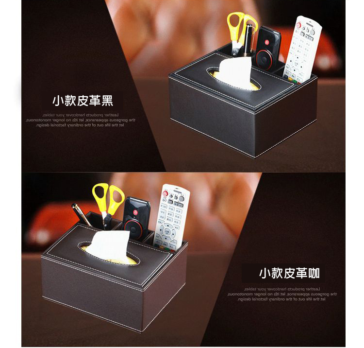歐式桌面皮質多功能收納盒