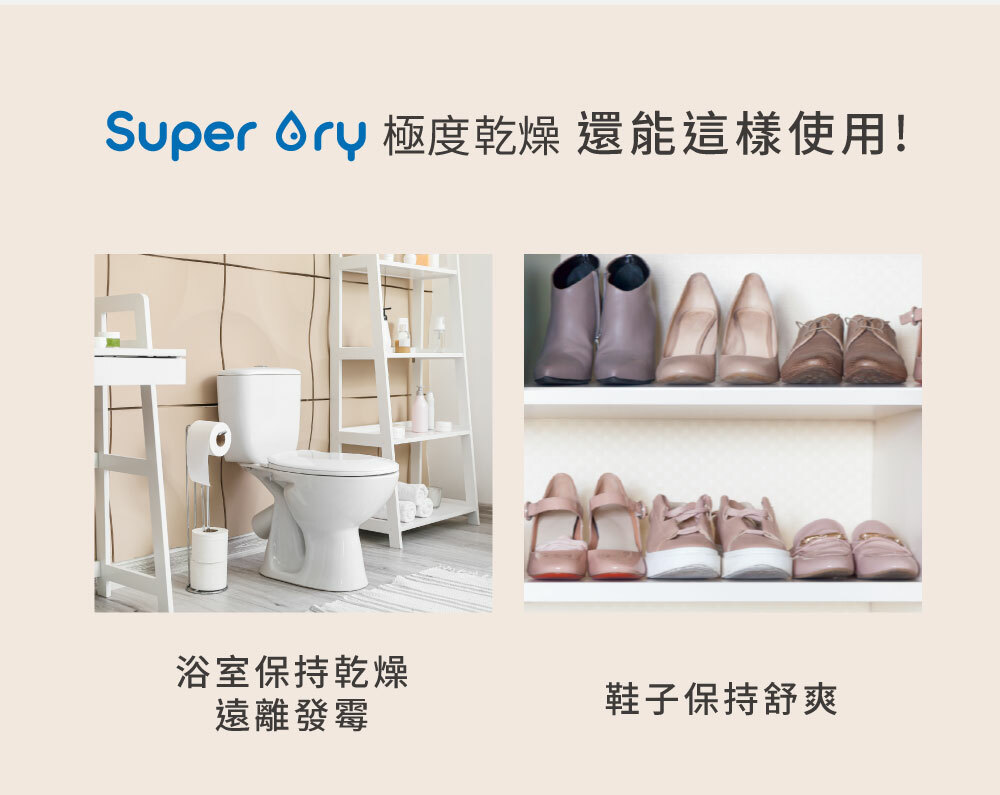 【G-PLUS】SUPERDRY極度乾燥節能除濕機 (GD-A001N)