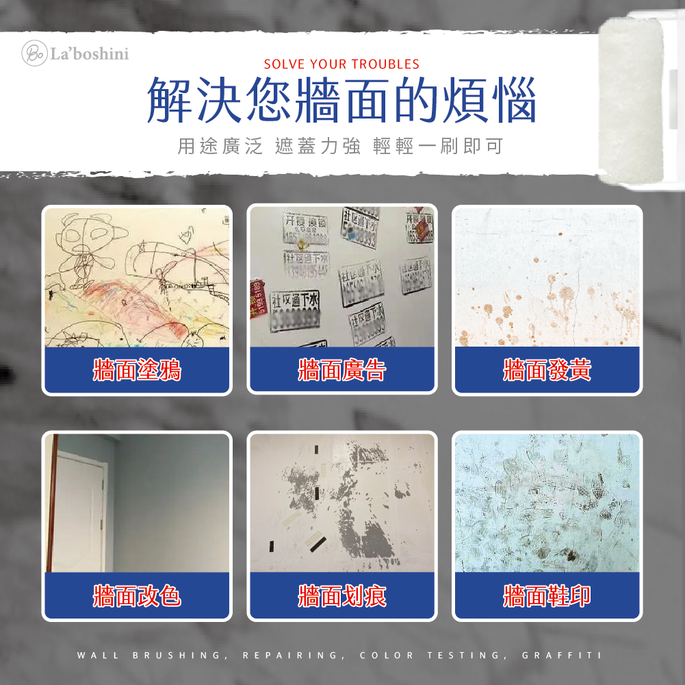 康朵超輕牆面翻新環保小滾漆 100g 