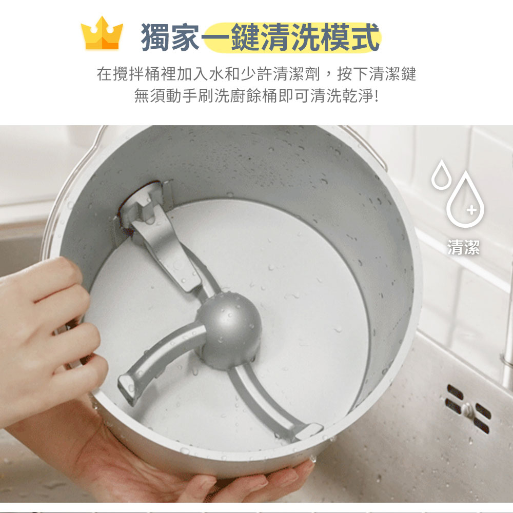 【KUDI庫迪】DACO廚餘機PRO 大容量 消毒殺菌烘乾 一鍵清洗