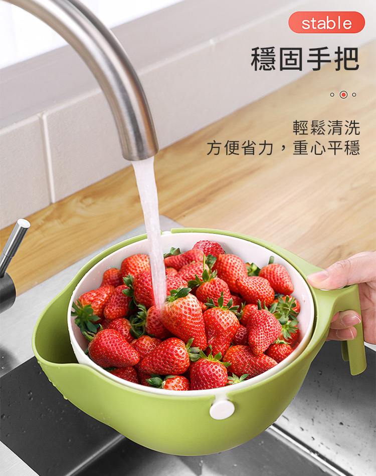 360度翻轉雙層可拆卸蔬果瀝水籃