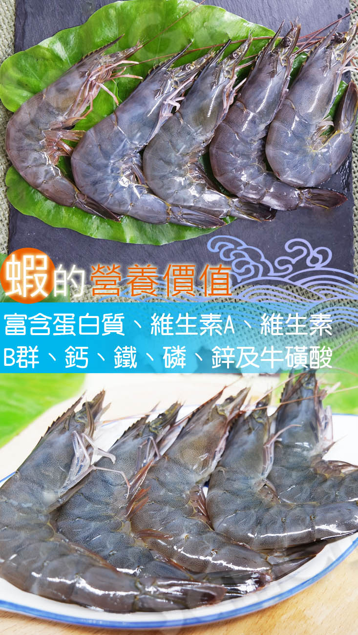 【賣魚的家】泰國生凍大白蝦 約15-18尾/盒