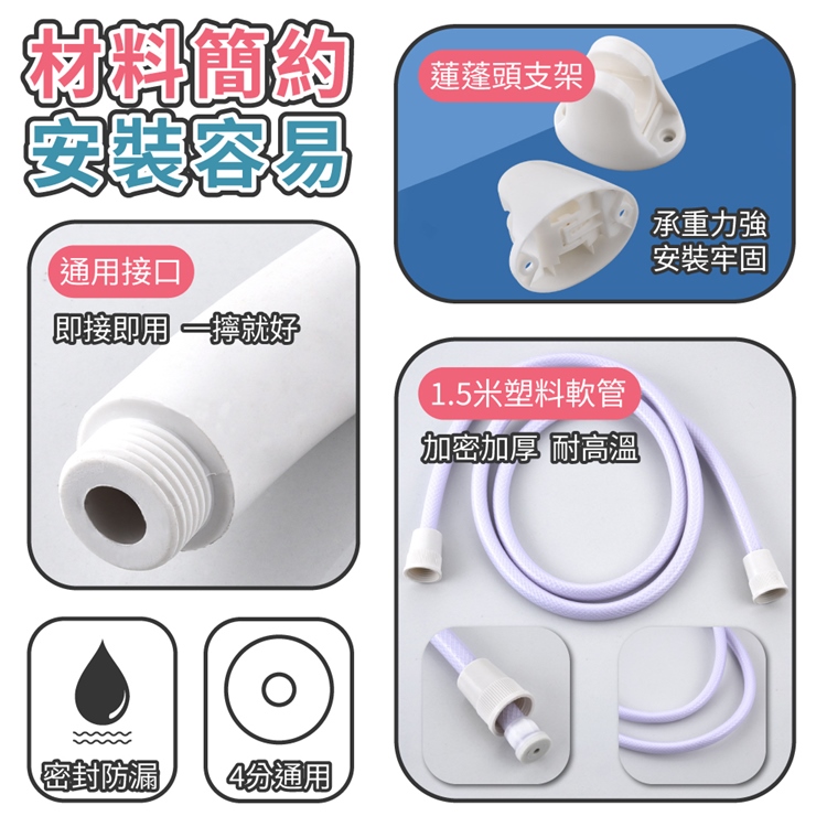 家用增壓節水蓮蓬頭套裝