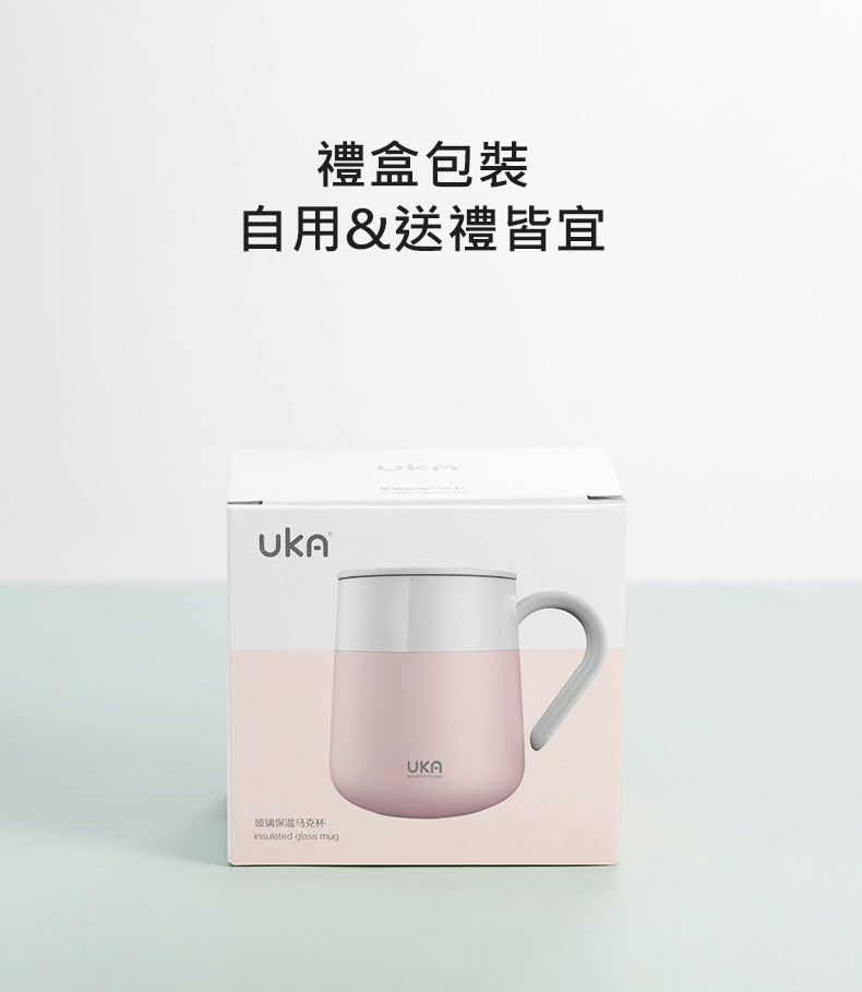 【溫暖你的心】北歐風玻璃內膽保溫馬克杯(四色任選/保溫保冰/保溫杯)