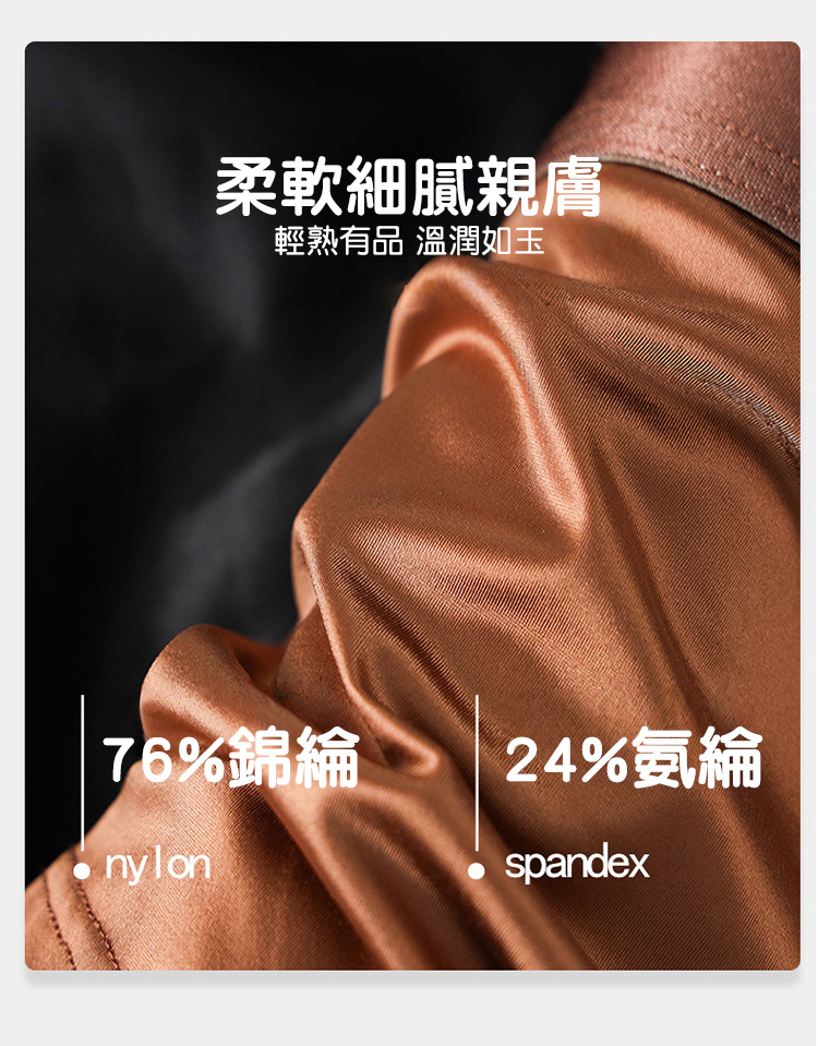 夏季男士緞面輕奢冰絲透氣內褲 冰絲內褲 男內褲