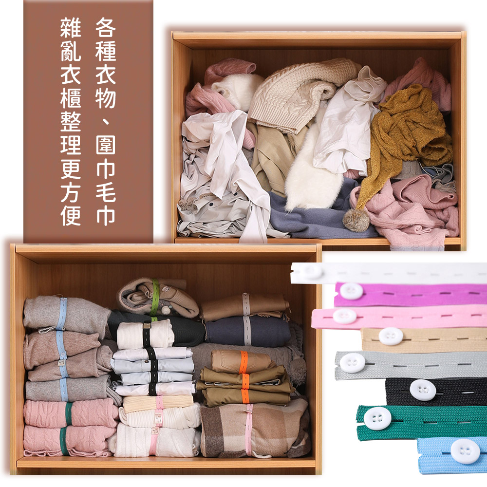 懶人衣物整理收納分類卷帶