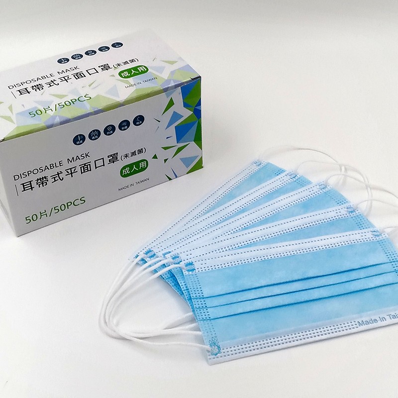 MIT台灣製 三層防護兒童/成人口罩