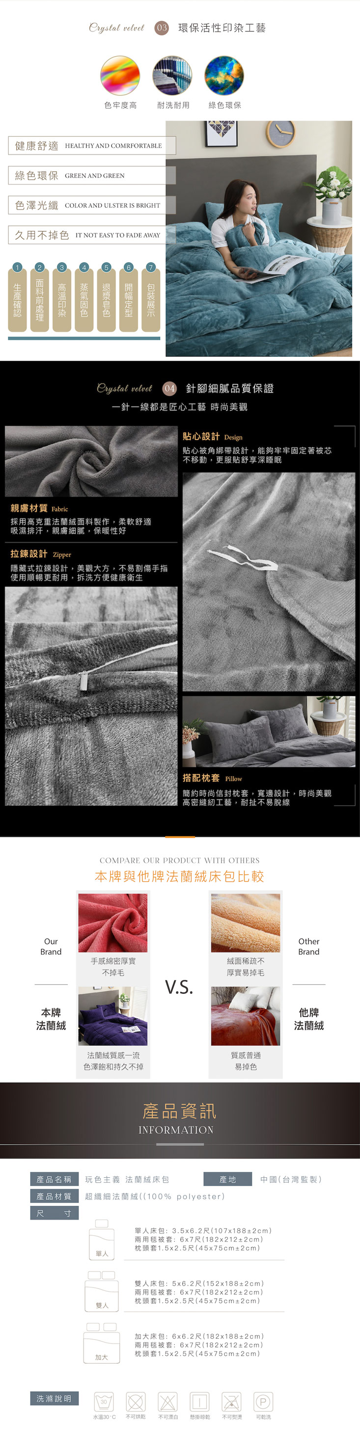 【ISHUR伊舒爾】雙12素色法蘭絨床包兩用毯被套組(單/雙/加大/特大 均一價