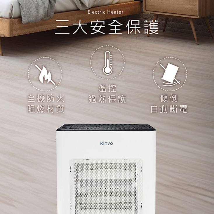 【KINYO】1500W直立式石英速暖電暖器電暖爐 EH-520