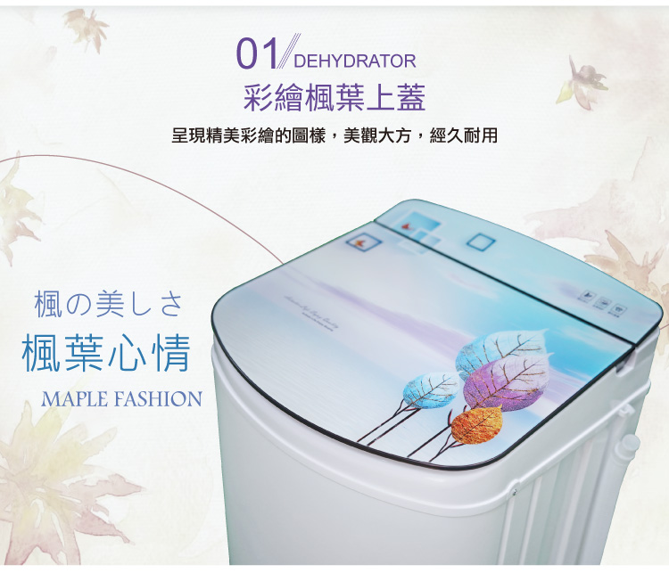 【SONGEN松井】日系10KG不鏽鋼滾筒沖脫兩用強勁脫水機