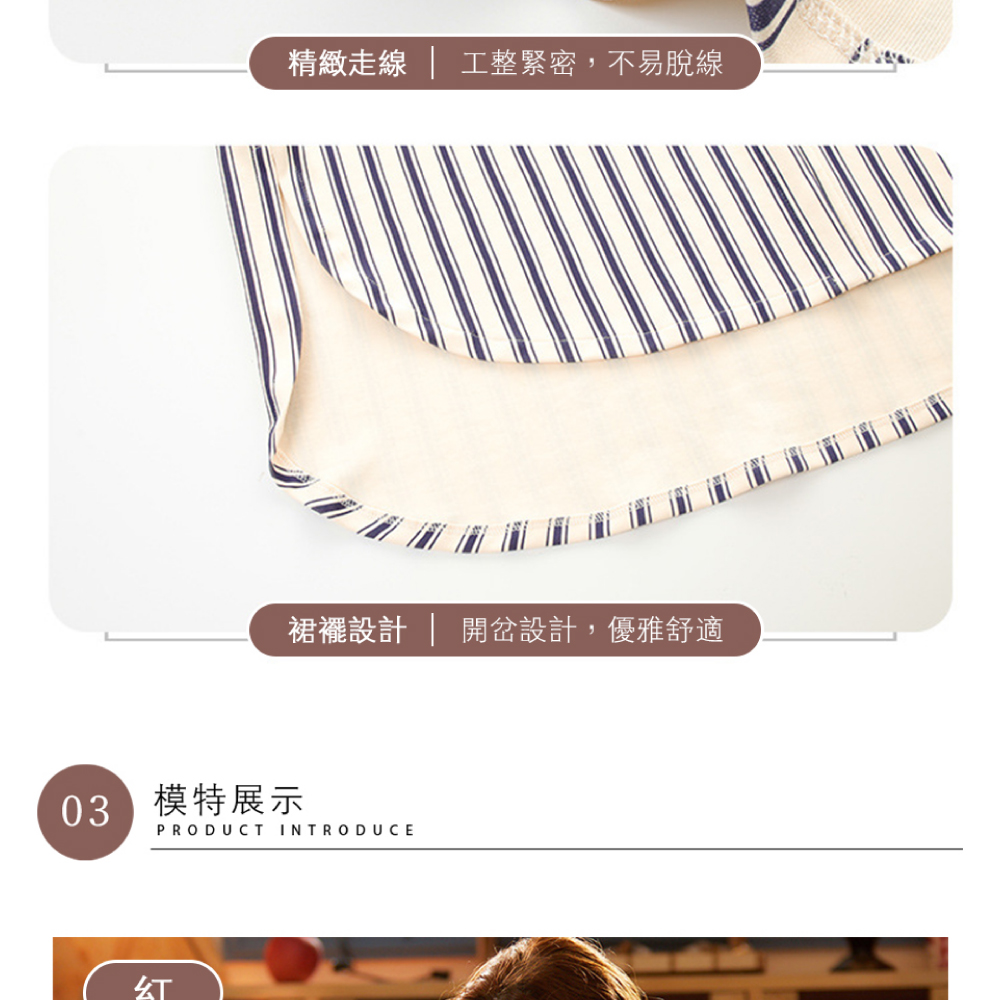 直條紋襯衫式翻領寬鬆棉質居家睡裙 XL/2XL 直筒修身