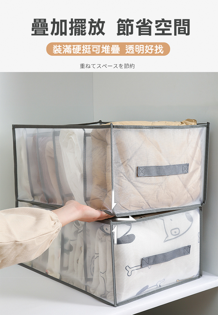 加大床單外套分格收納袋 加大5格 加大7格 超實用衣物分隔收納袋 分隔收納箱