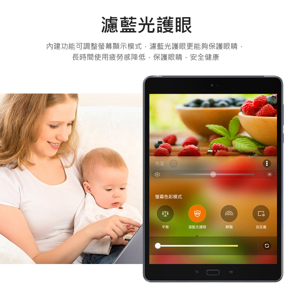 (福利品)【華碩】Zenpad Z10 美版9.7吋六核心平板電腦3G/32G