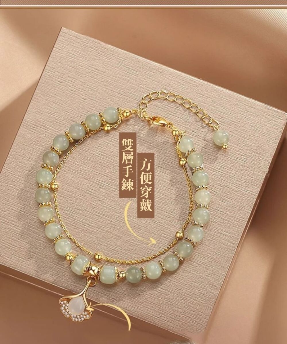 【杏和田】杏葉和田玉國風手鍊 情人節禮物 