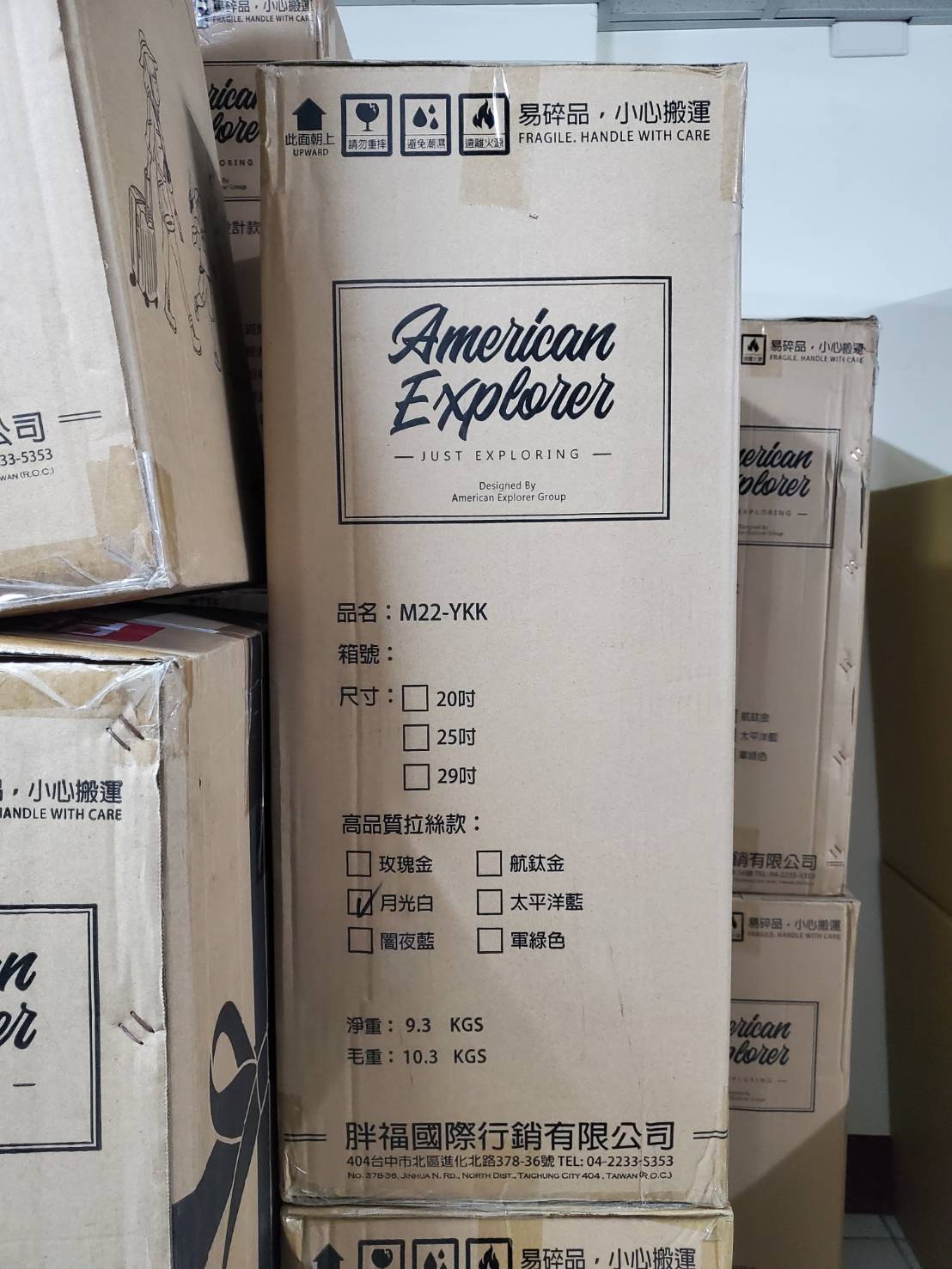 【American Explorer】20/25/29吋 M22-YKK 行李箱