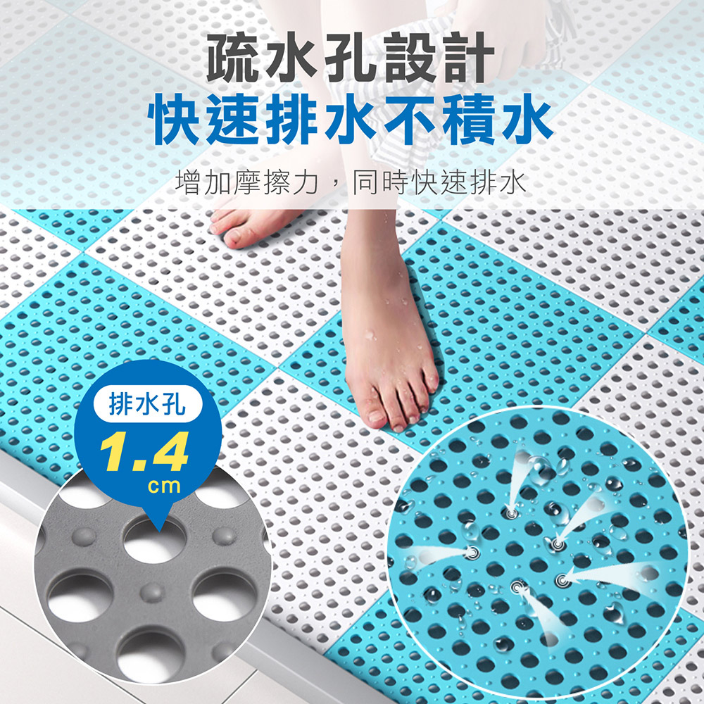 TPE浴室防滑墊拼接地墊