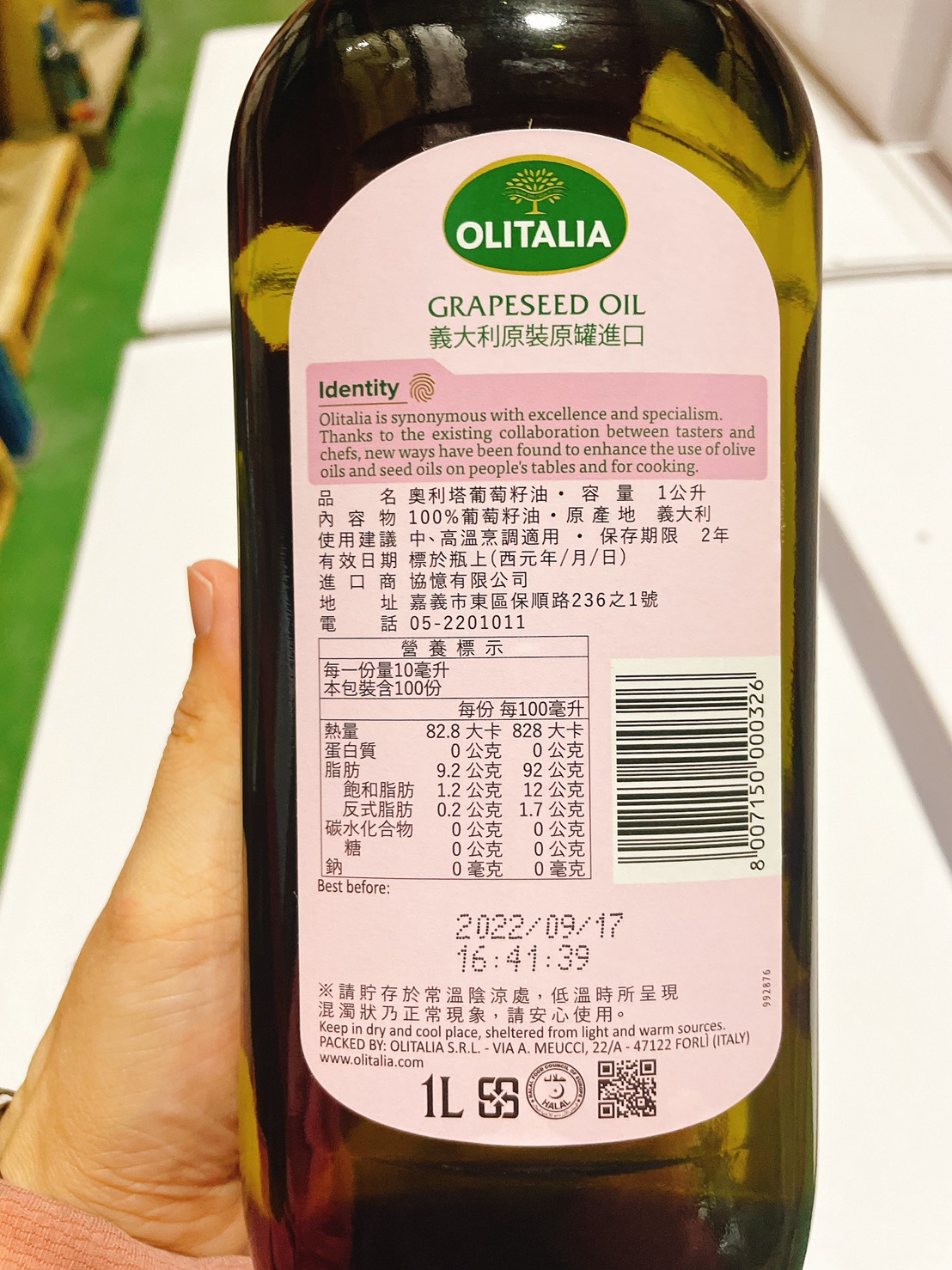 【Olitalia奧利塔】葵花油 玄米油 橄欖油 橄欖+葵花油 葡萄籽油禮盒