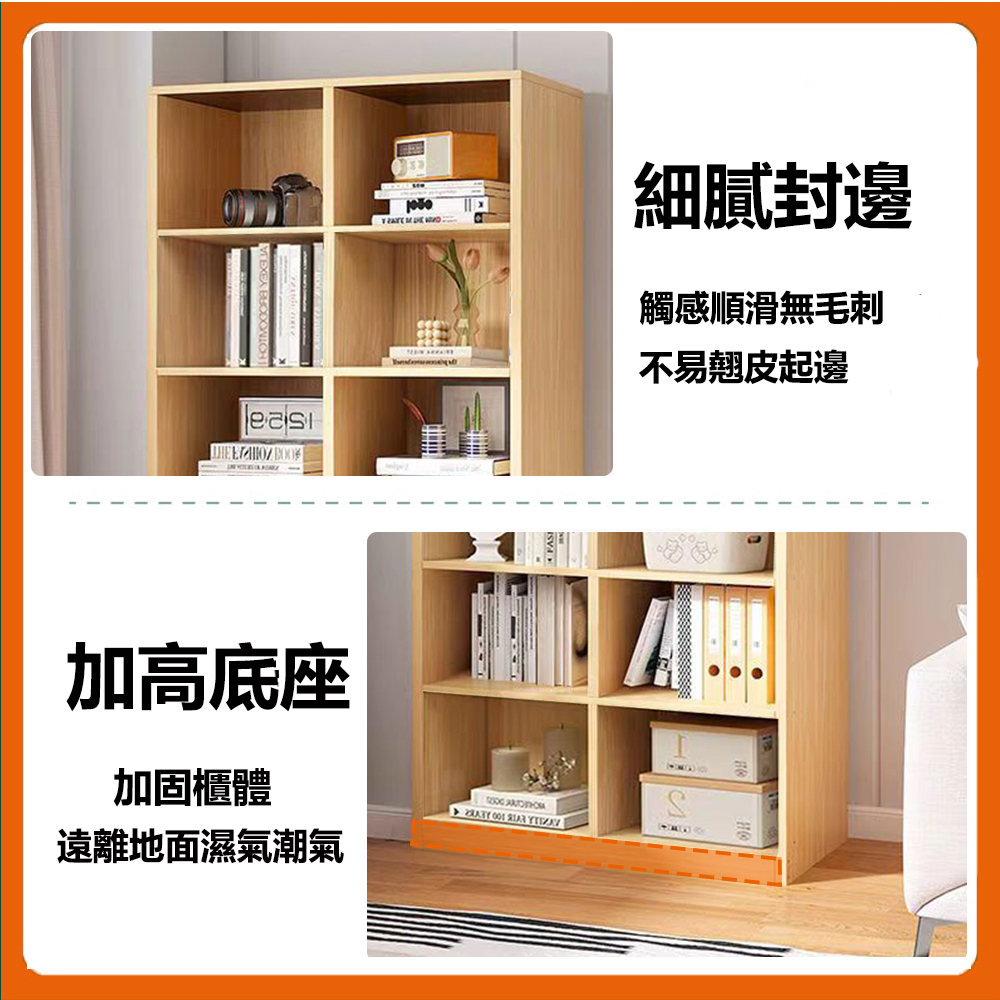 【E家工廠】多層大容量收納櫃 書櫃 書架 櫥櫃 展示櫃 455-KC（原木色）