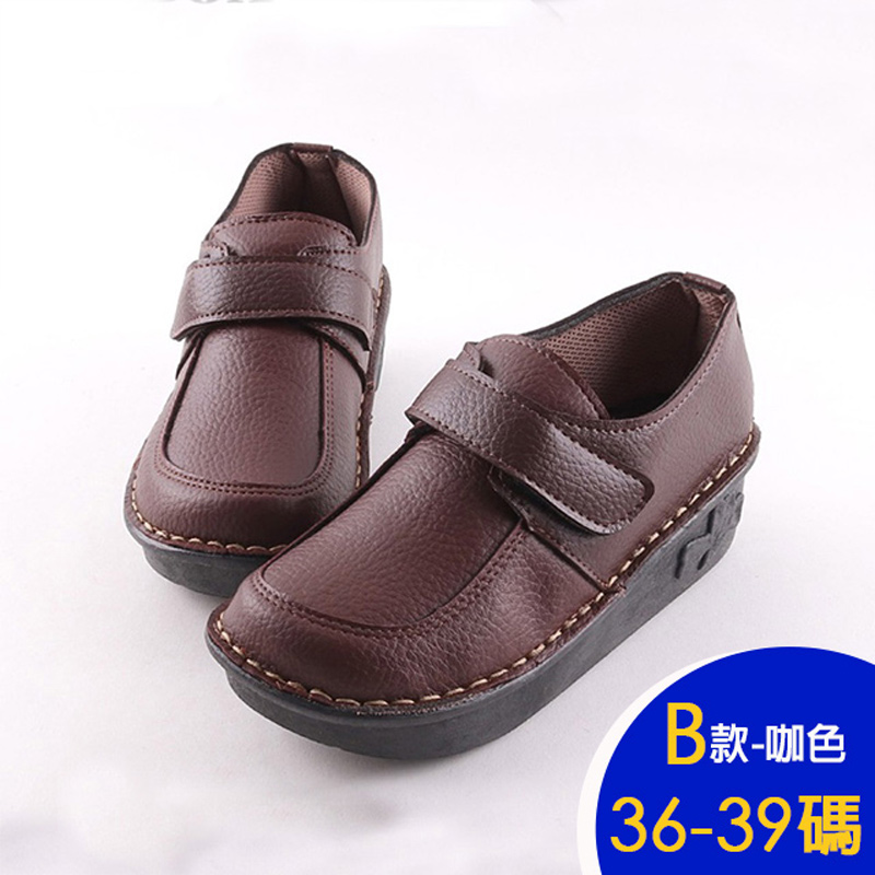 台灣製精品鞋手工乳膠鞋墊系列鞋 休閒鞋 平底鞋 運動鞋 多款任選