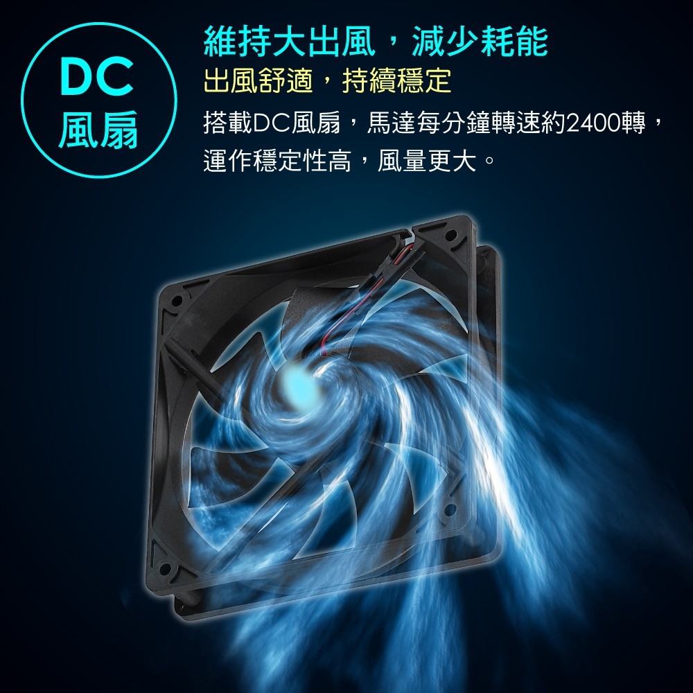 【大家源】水冷冰涼扇系列(TCY-898901/TCY-893002)