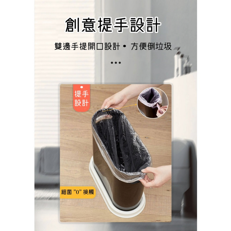 【AOTTO】現代簡約按壓式垃圾桶 10L