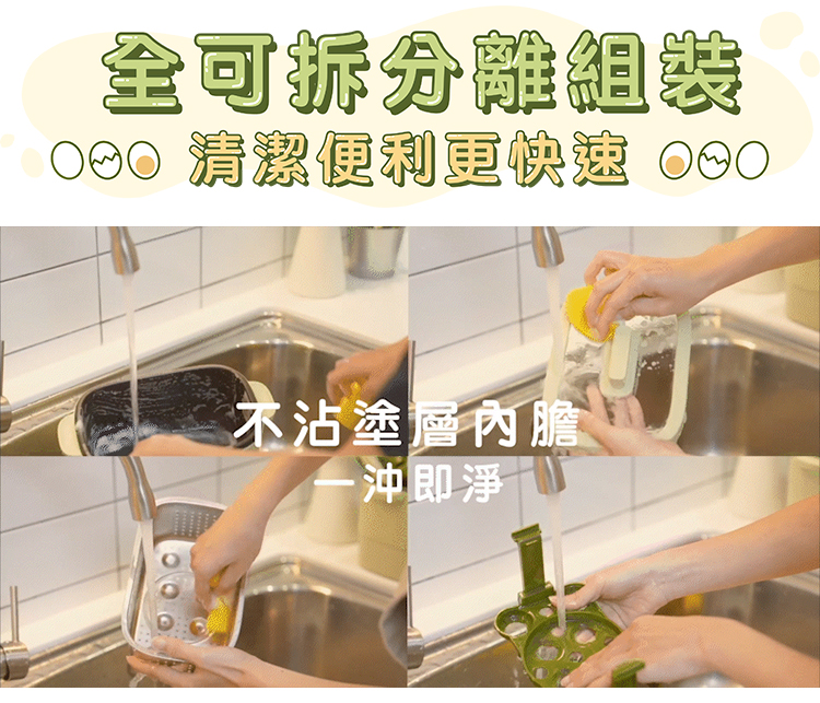 【kokomo】快可瀝美食煮蛋鍋 快煮鍋 電火鍋(KO-GP2332)