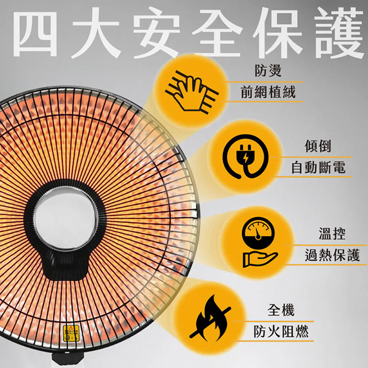 【KINYO】16吋石墨烯碳素電暖器電暖扇 HCS-143 全機防火阻燃瞬熱擺頭