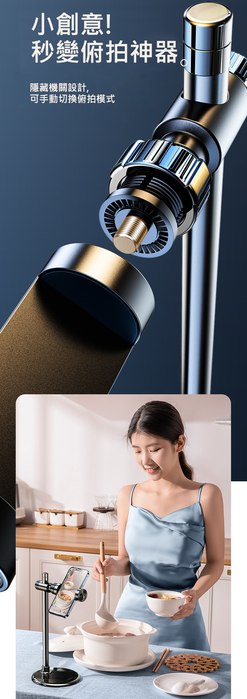 多功能升降圓盤手機支架 可單手360°操作 最高25CM升降