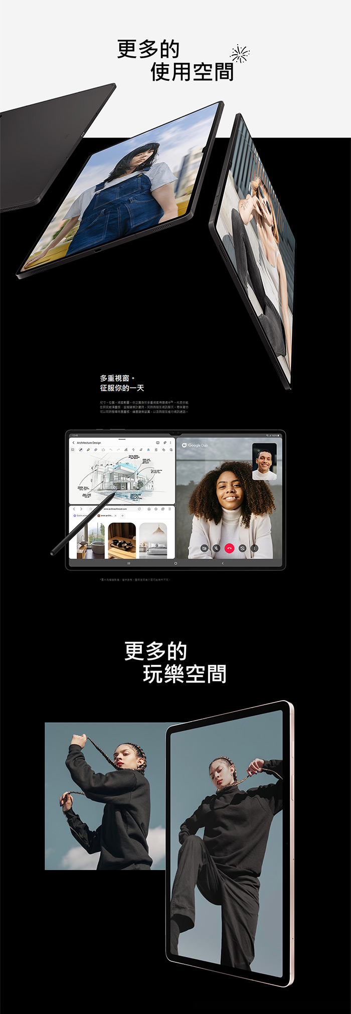 【三星】Galaxy Tab S8 WiFI 平板電腦 X700鍵盤套裝組