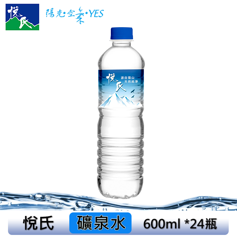 【悅氏】light鹼性水1450ml(12瓶/箱)