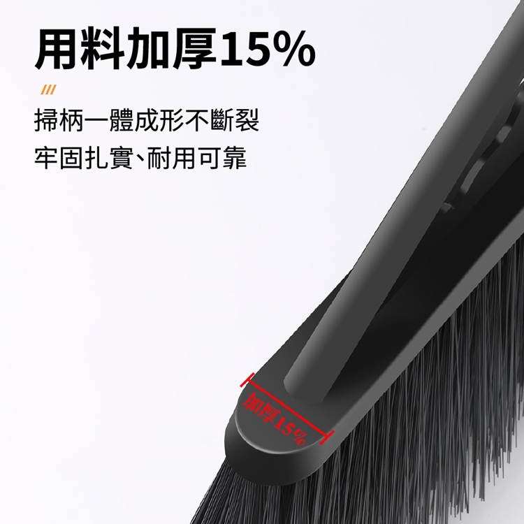 不彎腰省力加大加密庭院掃把