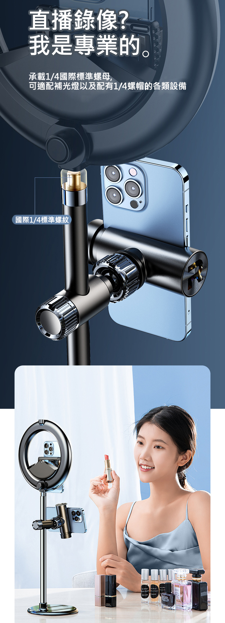 多功能升降圓盤手機支架 可單手360°操作 最高25CM升降
