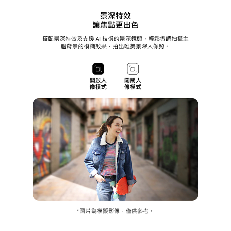       【SAMSUNG 三星】Galaxy A33  5G(6GB/12