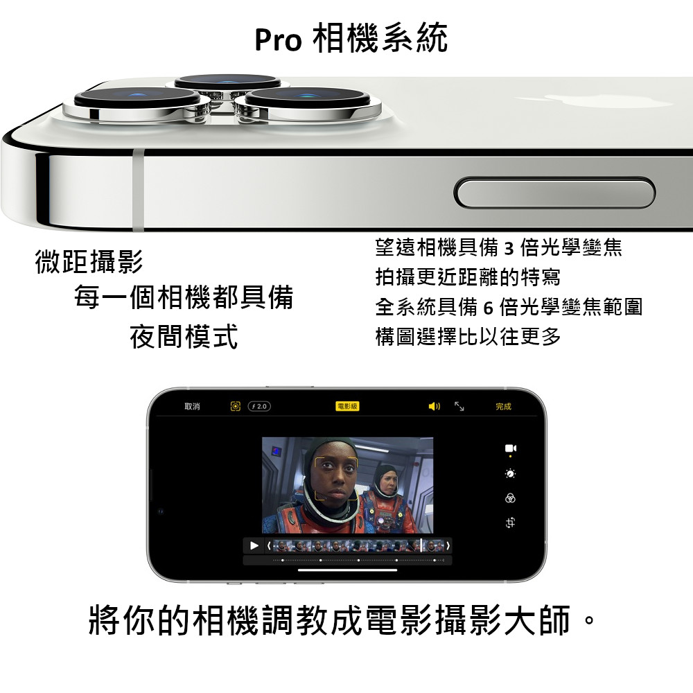 APPLEAPPLE IPHONE13 PRO MAX-128GA2643