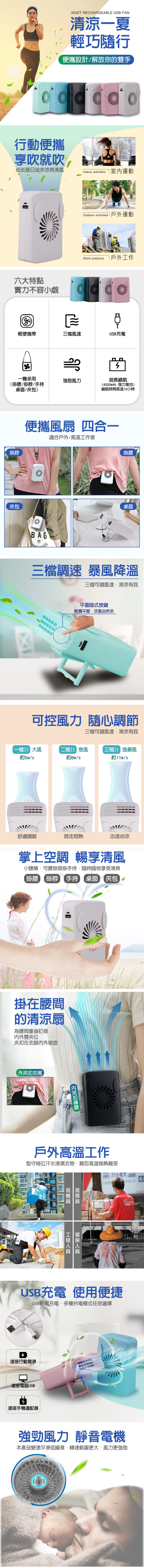 【ZANWA 晶華】走路有風隨行涼伴冰風機/涼風扇/冷風機(SG-