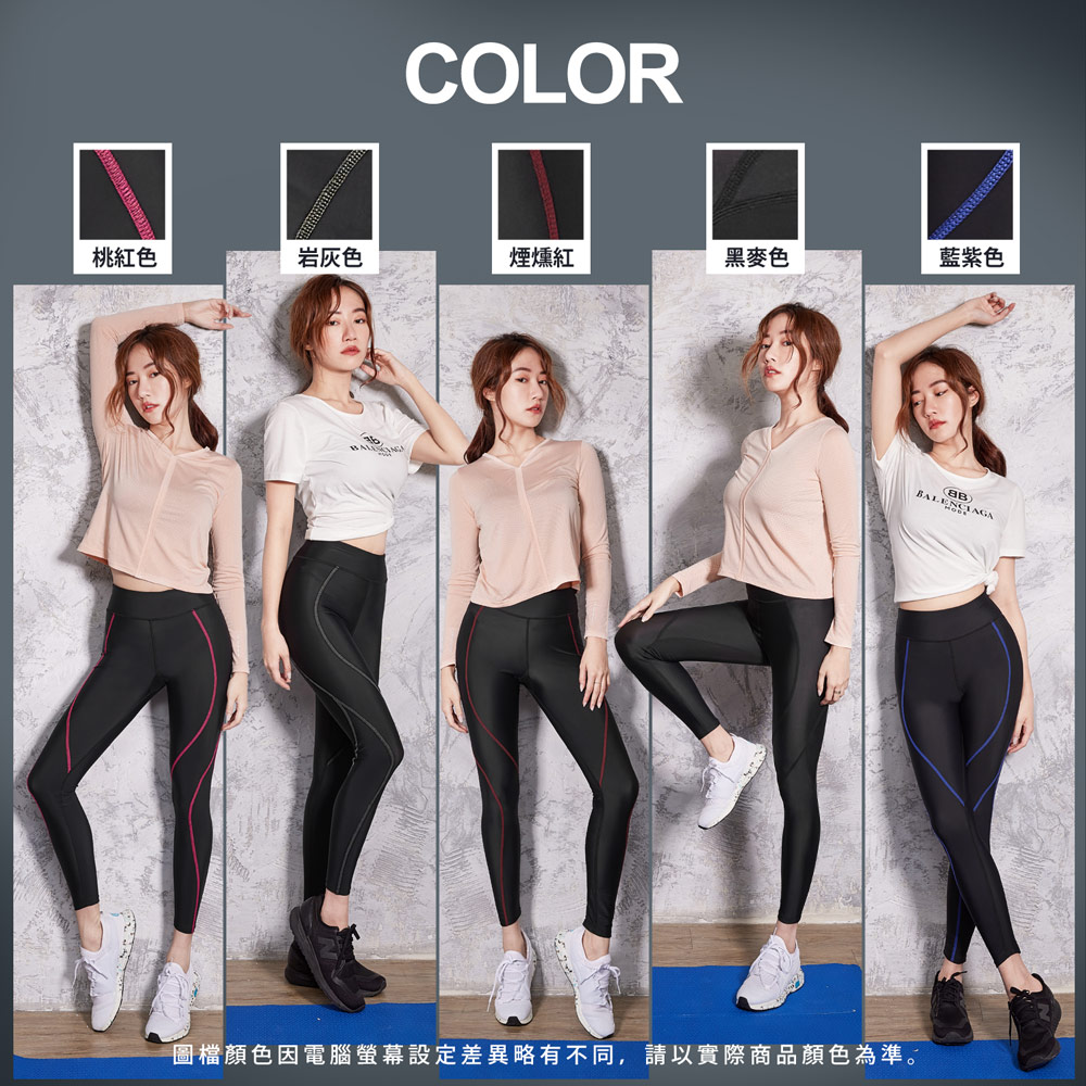 【BeautyFocus】女性專用/3D彈性防曬抗縮運動壓力褲
