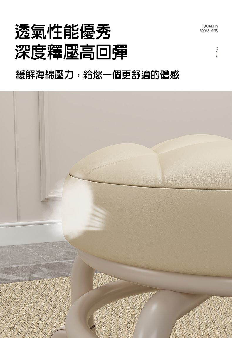 坐墊款萬向輪圓椅凳