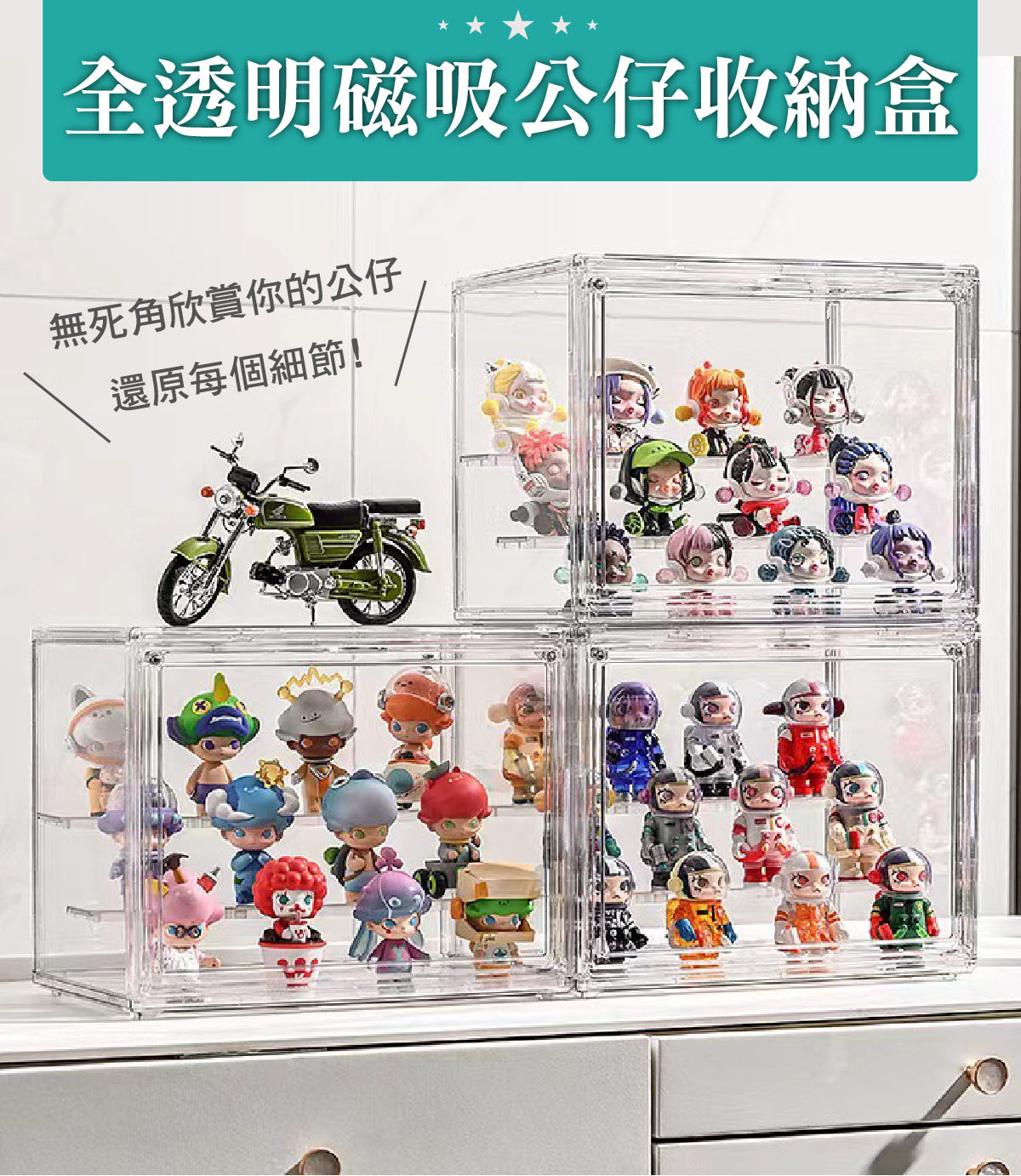 全透明階梯公仔玩具展示盒(30x17.9x24.6cm) 收納盒 壓克力盒 盲盒