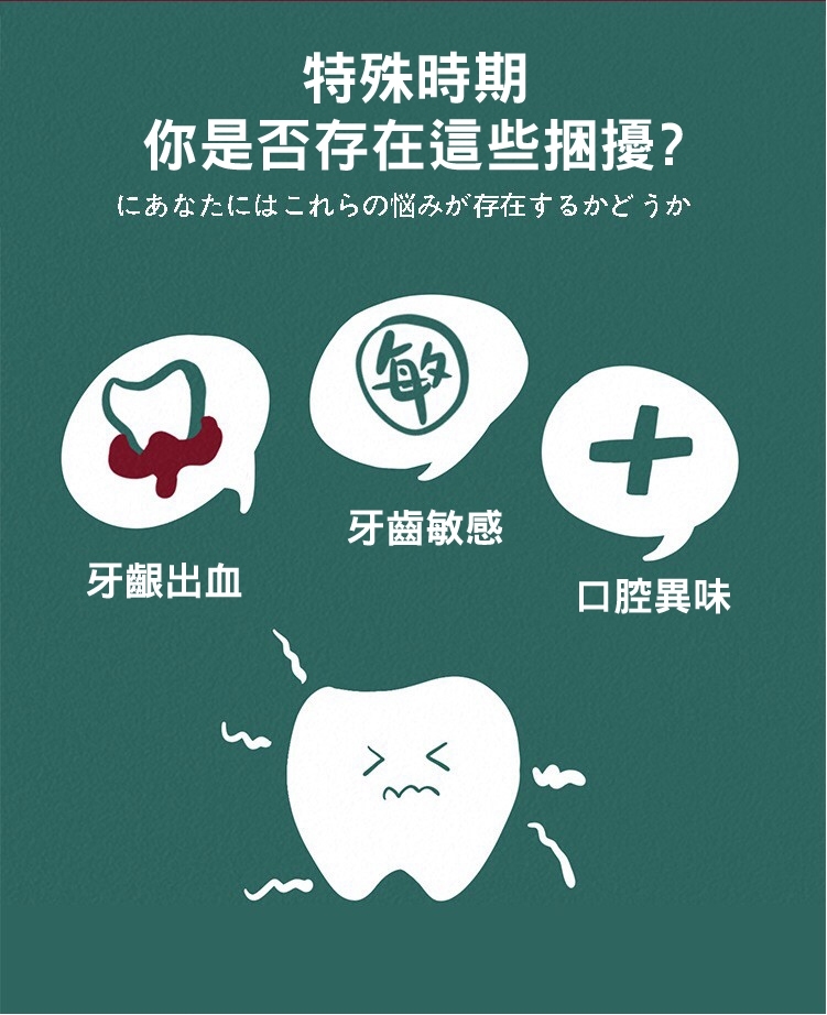 日本熱銷軟毛萬毛牙刷(親膚柔軟保護牙齦)