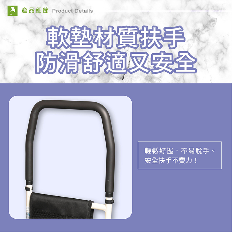 【Fullicon 護立康】床邊扶具扶手 MS025