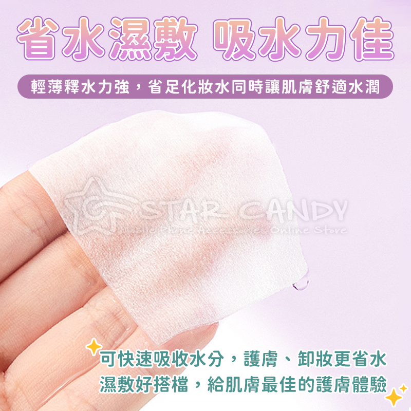 一次性卸妝棉 化妝棉1000片