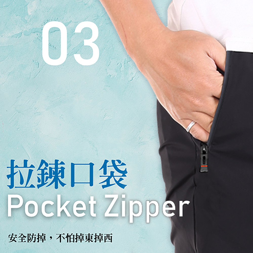 急速降溫瞬間涼感抗UV高彈力冰絲涼感褲 冰絲褲 M-3L 休閒褲 工作褲