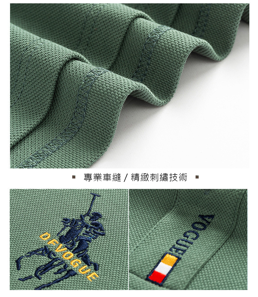 型男竹纖維透氣舒適商務長袖襯衫 4色多尺碼任選