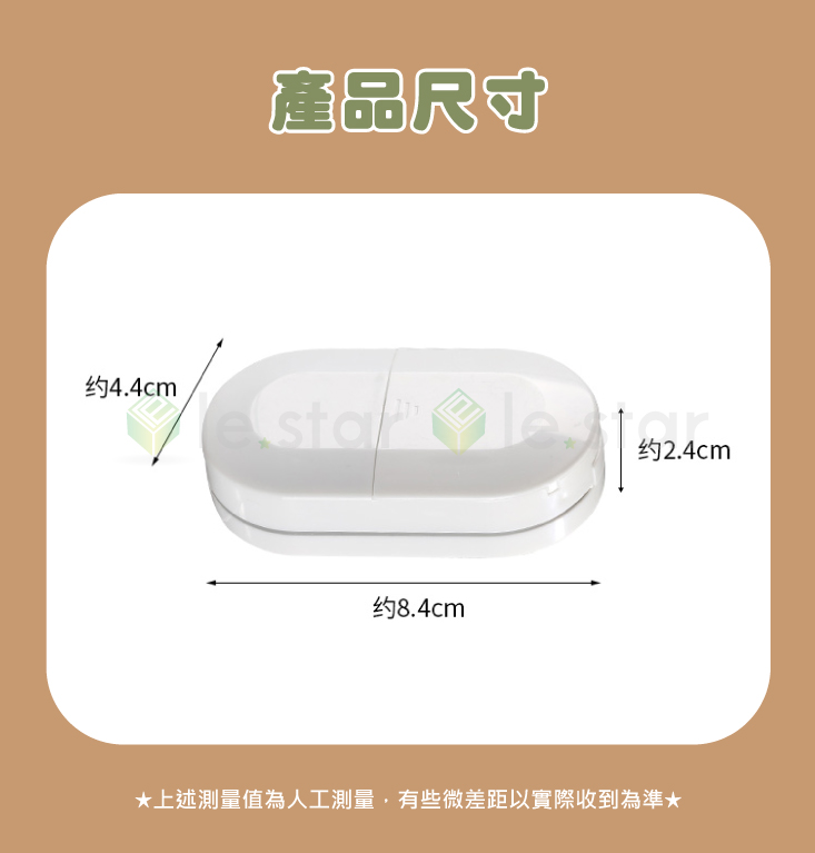 【FaSoLa】多功能2in1切藥器 儲藥盒 獨立內盒 小巧便攜